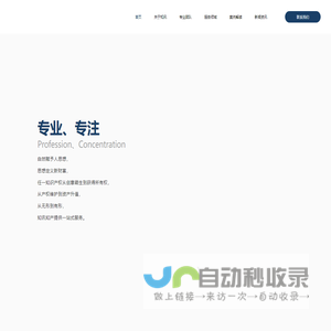 首页_义乌市知讯知识产权代理有限公司_官方网站